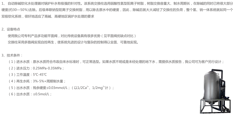 善水网页设计--2016-7-15-中文 另存为.png